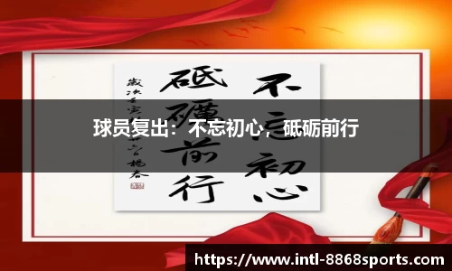 8868体育官网
