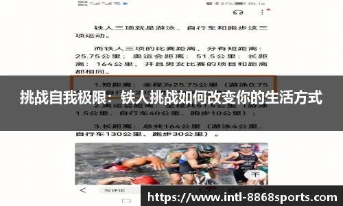 8868体育官方网站