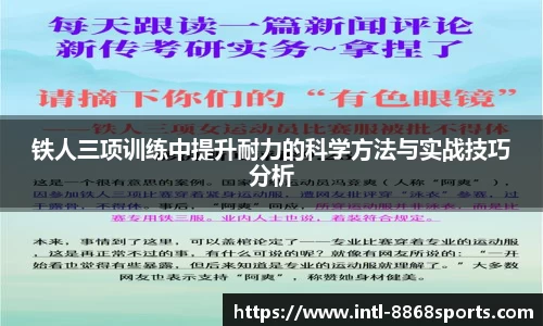 8868体育