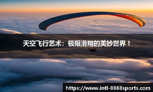 8868体育官网