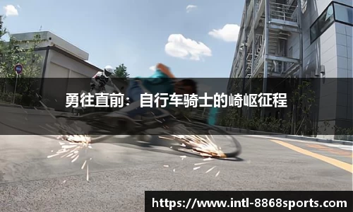 8868体育官方网站