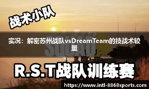 8868体育平台