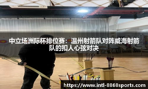 8868体育官方网站