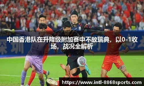 8868体育官方网站