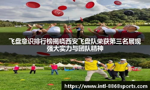 8868体育官网