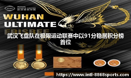 8868体育官网
