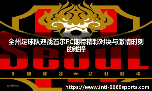 8868体育官方网站