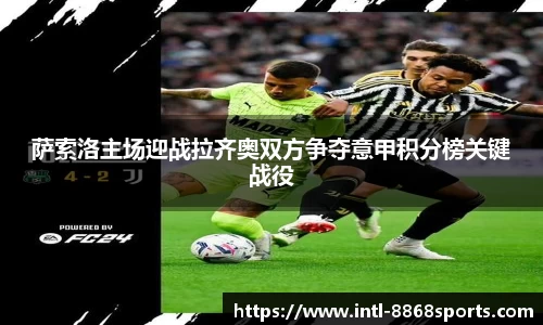 8868体育官网